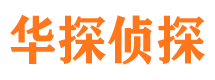 烈山外遇出轨调查取证